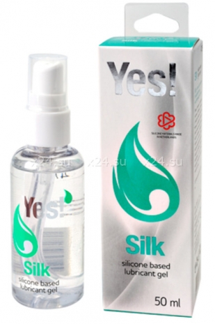 Классический гипоаллергенный гель на силиконовой основе Yes Silk