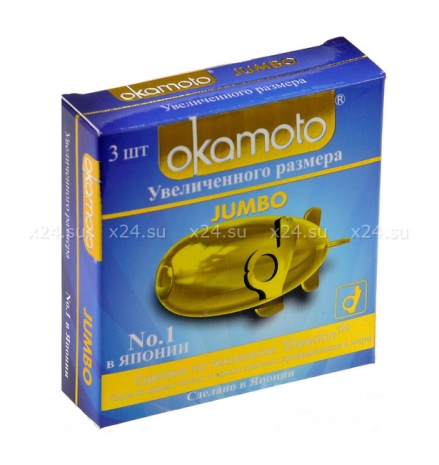 Презервативы увеличенного размера OKAMOTO JUMBO (3 шт)