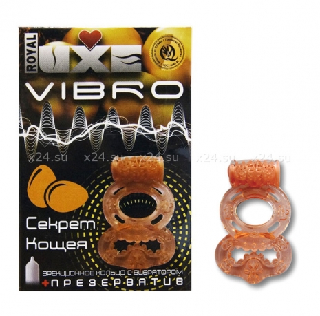 Эрекционное вибро-кольцо на член и мошонку СЕКРЕТ КОЩЕЯ Luxe Vibro (презерватив в подарок)