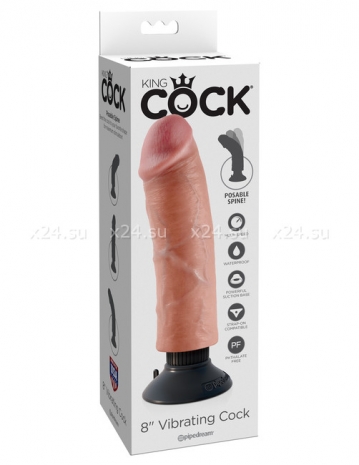 Гнущийся реалистичный вибратор на присоске 8'' Vibrating Cock Flesh