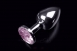 Малая серебряная пробочка с нежно-розовым кристаллом0