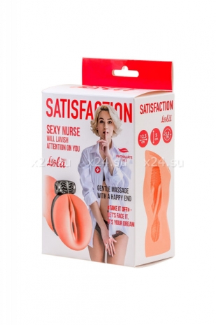 Закрытый мастурбатор Satisfaction Magazine Nurse с вибрацией