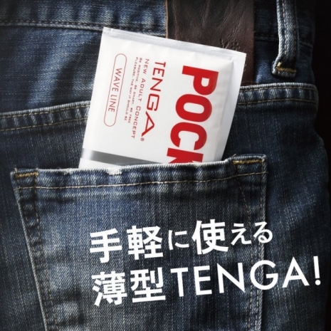 Карманный мастурбатор TENGA Pocket Wave Line