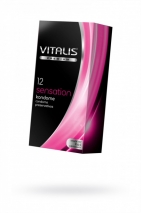Презервативы с кольцами и точками VITALIS Premium Sensation (12 шт)