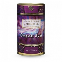 Натуральное массажное масло с феромонами "Смузи бум" 50 мл