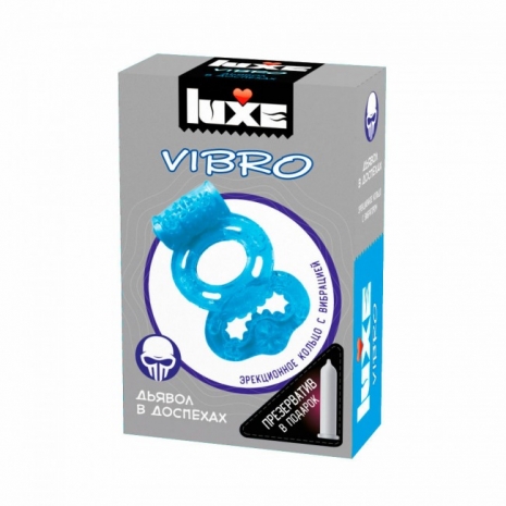 Эрекционное вибро-кольцо на член и мошонку ДЬЯВОЛ В ДОСПЕХАХ Luxe Vibro (презерватив в подарок)