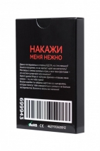 Ролевая игра в стиле БДСМ Накажи Меня Нежно