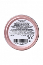 Массажная свеча Ароматный массаж с ароматом мандарина (30 мл)