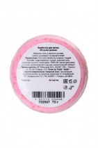 Бомбочка для ванны «Бурлящие ягодки» с ароматом сладких ягод, 70 г