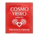 Возбуждающий и согревающий лубрикант на силиконовой основе Cosmo Vibro (3 г * 5 шт)0