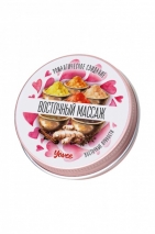 Массажная свеча Восточный массаж с ароматом восточных пряностей Yovee (30 мл)