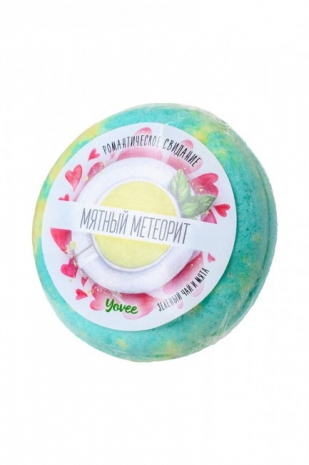 Бомбочка для ванны Мятный метеорит с ароматом зеленого чая и мяты Yovee (70 г)