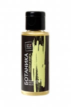 Масло для массажа БОТАНИКА с ароматом лайма и мяты (50 мл)