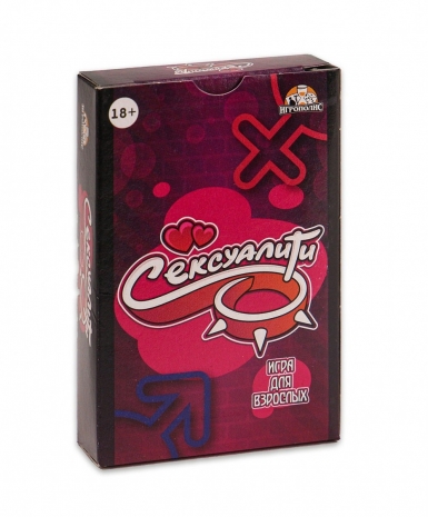 Игра для компании СЕКСУАЛИТИ (55 карточек)