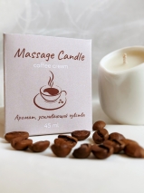 Массажная свеча в молочнике с ароматом кофейного крема Massage Candle (45 мл)