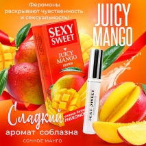 Арома средство для тела с феромонами SEXY SWEET JUICY MANGO с ароматом манго (10 мл)