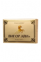 Капсулы для увеличения эрекции ВИГОР АЛИ + (10 шт)