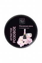 Массажная свеча РОЗОВОЕ ИГРИСТОЕ (25 г)