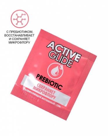 Увлажняющий интимный гель ACTIVE GLIDE PREBIOTIC (в упаковке 5 шт)