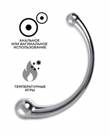 Металлический двусторонний дилдо Toyfa