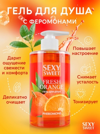 Гель для душа с феромонами FRESH ORANGE (430 мл)