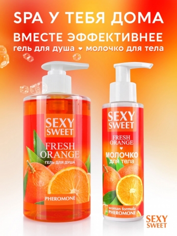 Гель для душа с феромонами FRESH ORANGE (430 мл)