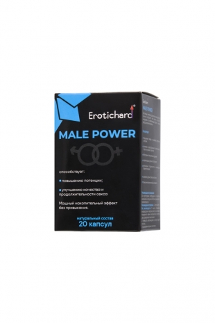 Возбуждающие капсулы для мужчин MALE POWER (20 капсул)