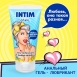 Анальный лубрикант INTIM ANAL серии LIMITED EDITION (50 г)1