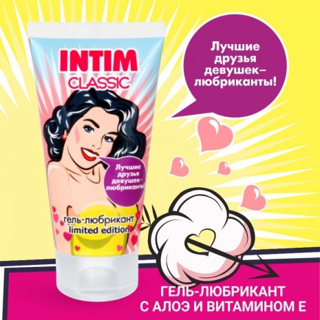 Классический лубрикант INTIM CLASSIC серии LIMITED EDITION (50 г)