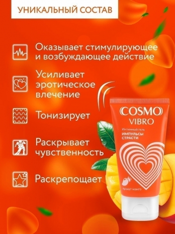 Возбуждающий гель с ароматом манго COSMO VIBRO TROPIC