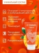 Возбуждающий гель с ароматом манго COSMO VIBRO TROPIC3