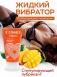 Возбуждающий гель с ароматом манго COSMO VIBRO TROPIC1