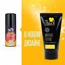 Возбуждающий гель-лубрикант Stimulove Light легкого действия (25 г)