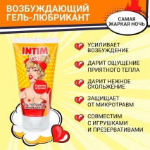 Возбуждающий гель-лубрикант INTIM HOT LIMITED EDITION (50 гр)