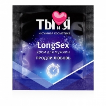 Крем LONG SEX для мужчин,4 г (в упаковке 5 шт)