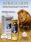 Мужской препарат для эрекции и потенции Африканский лев (Africa Lion) 10 табл.