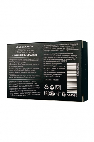 Капсулы для мужчин, для усиления эрекции Erotist SILVER DRAGON, 10 капсул