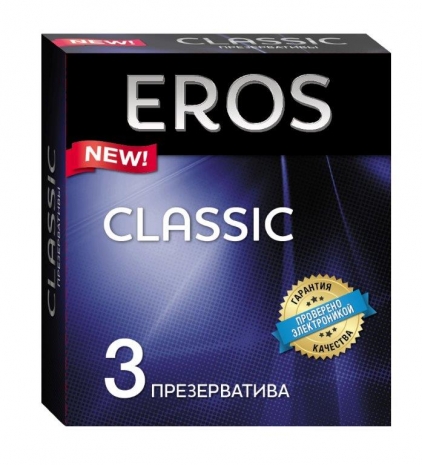 Презервативы EROS Classic ( 3 шт.)