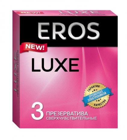 Супертонкие презервативы EROS Luxe ( 3 шт.)