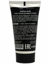 Гель-смазка анальная на водной основе Eroticon AnAL Super Glide, 50 мл