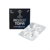 Капсулы для потенции "Молот Тора" (7 капсул)
