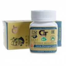 Таблетки для мужской потенции Сила Императора GT (10 табл.)