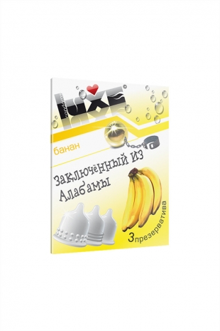 Презервативы Luxe КОНВЕРТ, Заключенный из Алабамы, банан, 18 см., 3 шт.