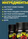 Витаминно-минеральный комплекс для мужчин, для усиления мужской потенции MAD BIZZON (20 капс.)2