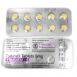 Vidalista 5 (Тадалафил 5) таблетки для увеличения потенции 10 таб. 5 мг0